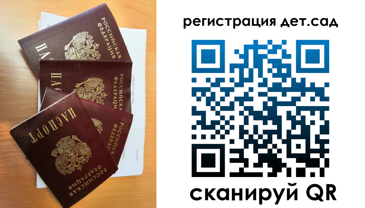 временная регистрация купить в Гремячинске