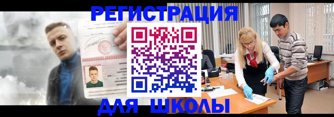 форма 3 в Гремячинске